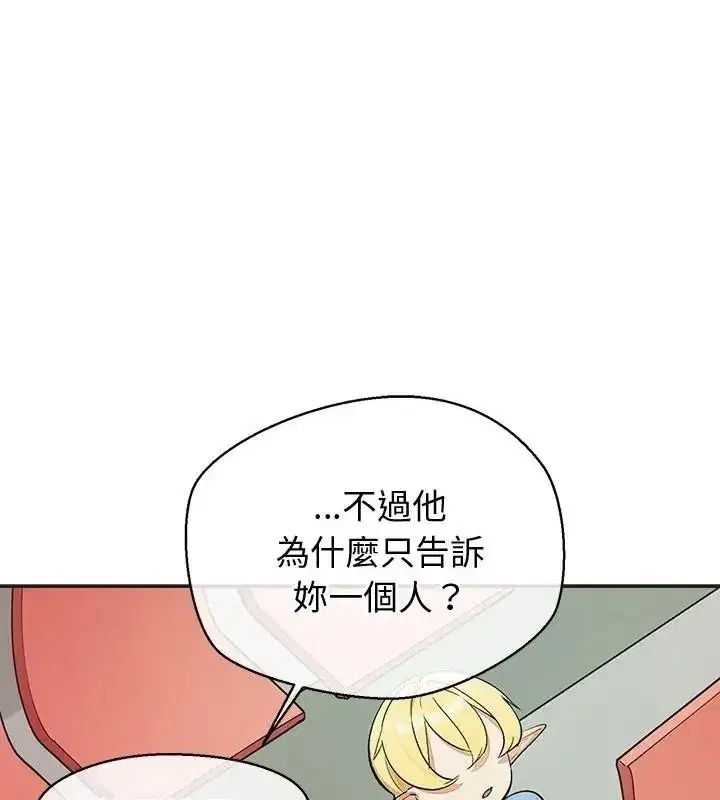 第99話
