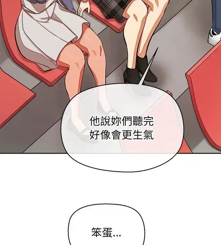 第99話
