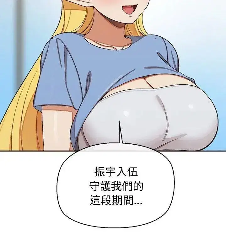 第99話