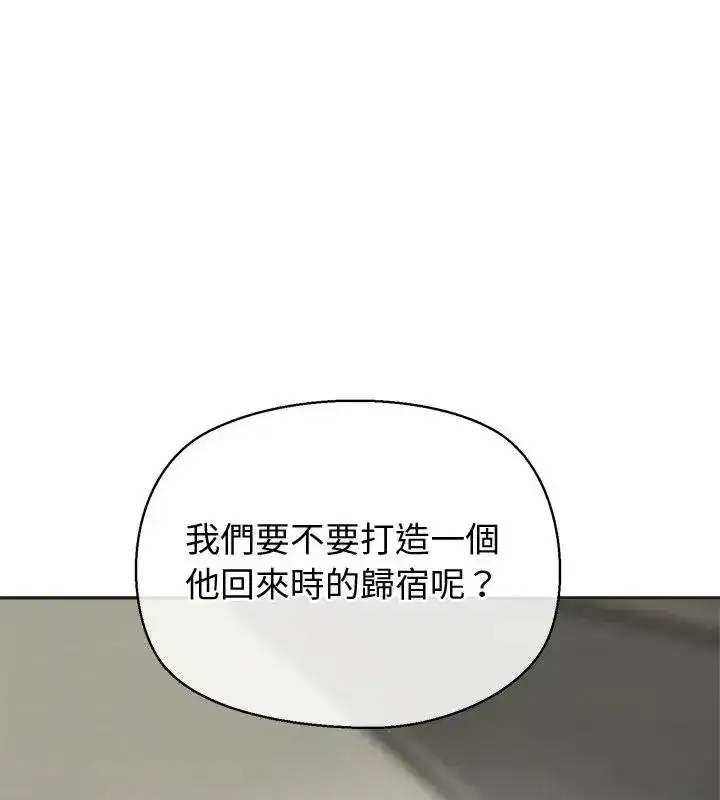 第99話