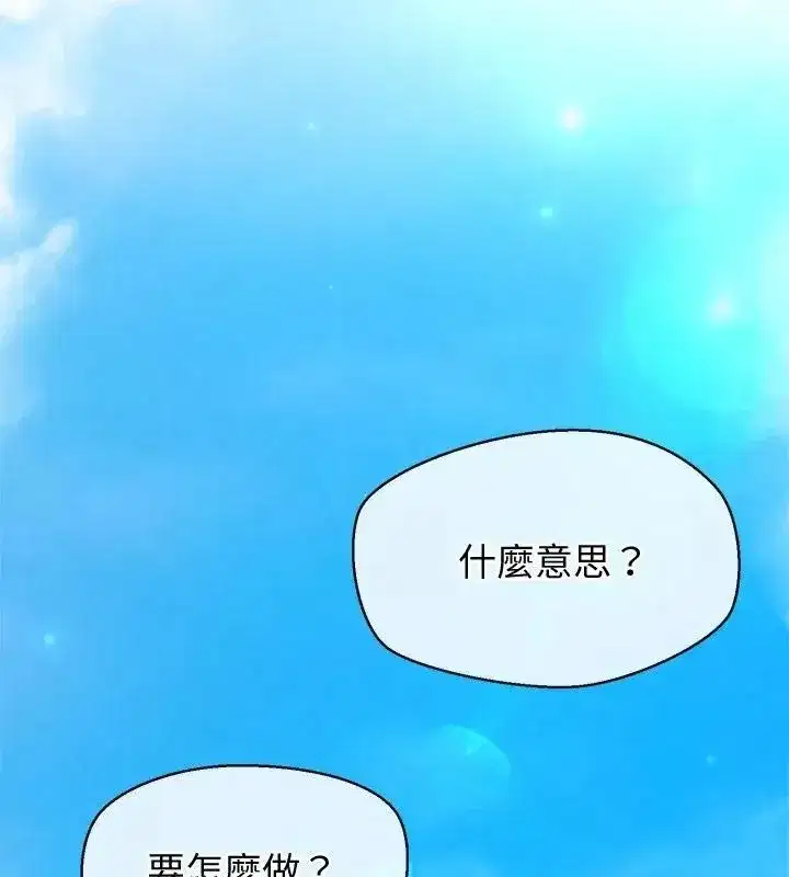 第99話