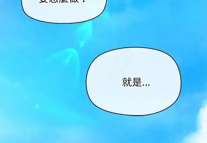 第99話
