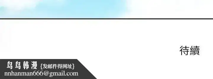 第99話