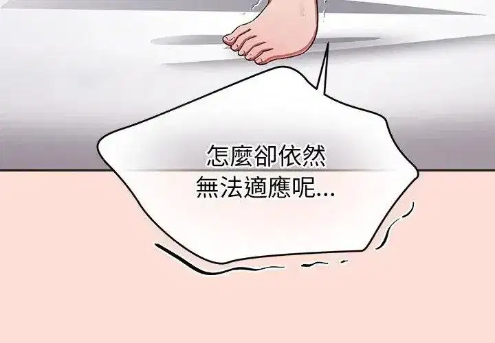第99話