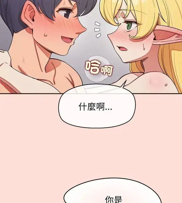 第99話