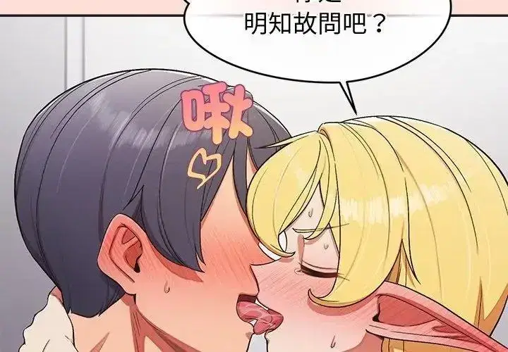 第99話
