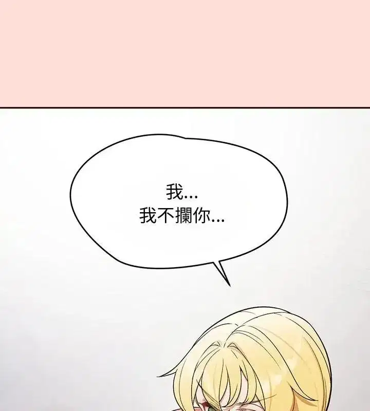 第99話