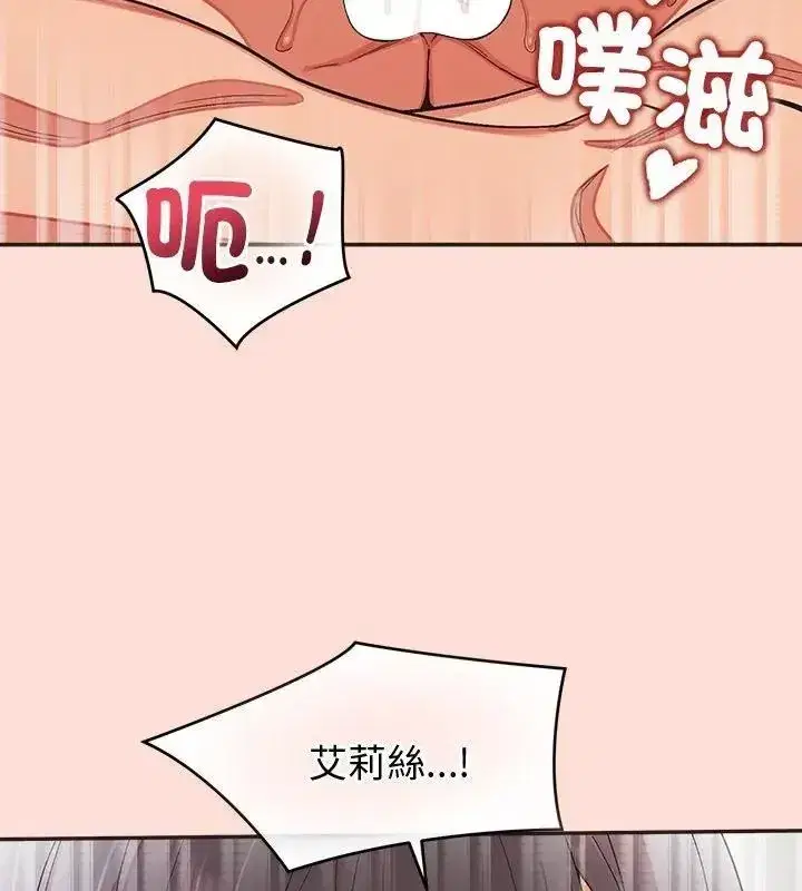 第99話