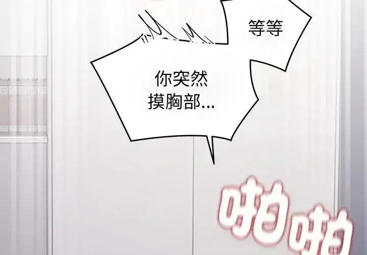 第99話