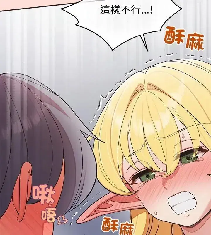 第99話