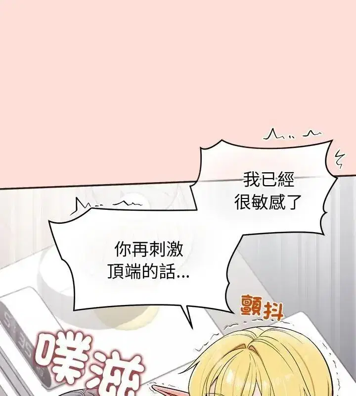第99話