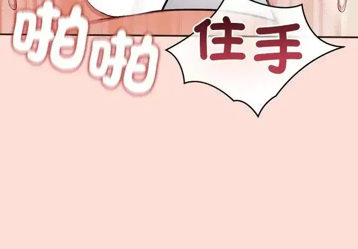 第99話
