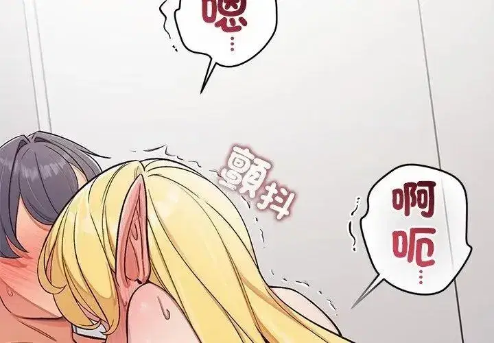 第99話