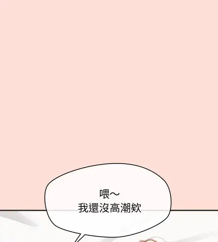 第99話