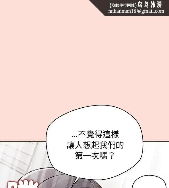 第99話