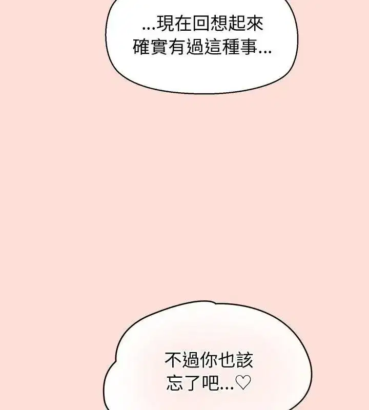 第99話
