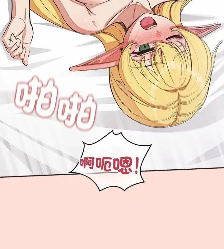 第99話