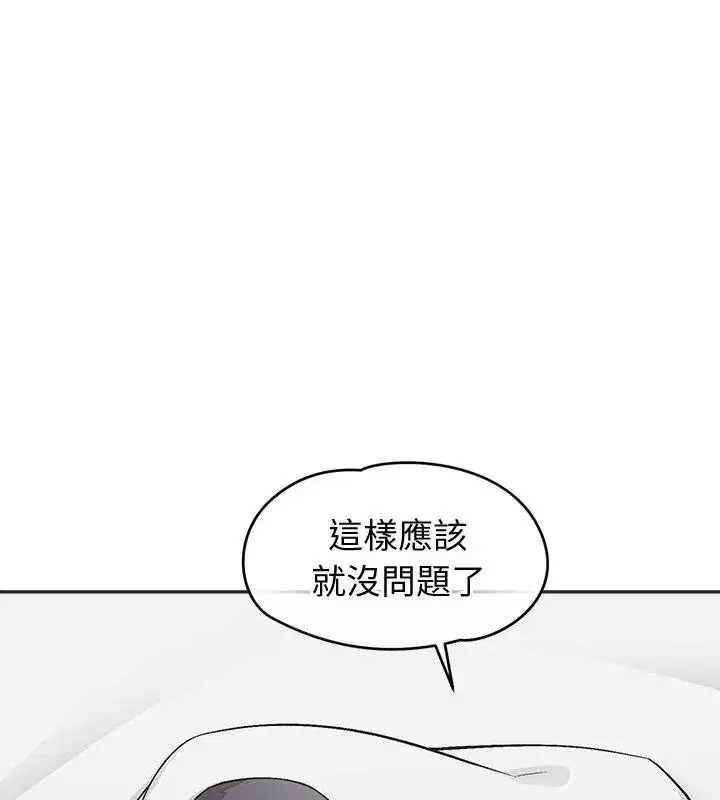 第100話
