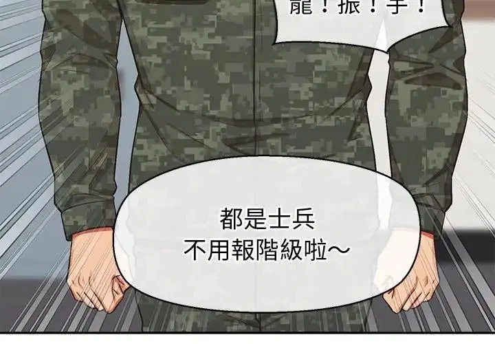第100話