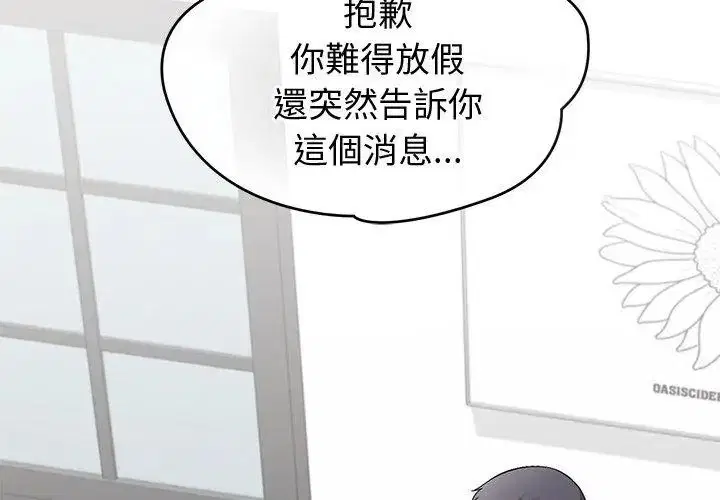第100話