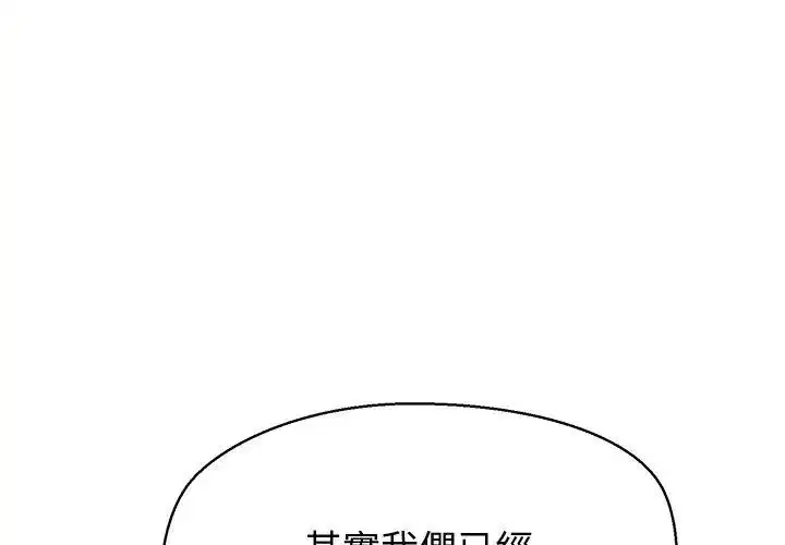 第100話