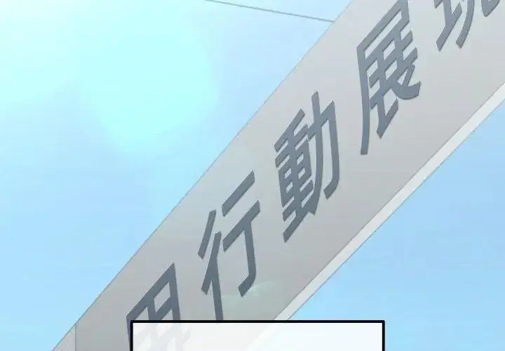 第100話