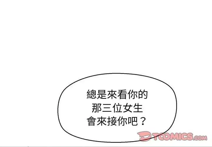 第100話