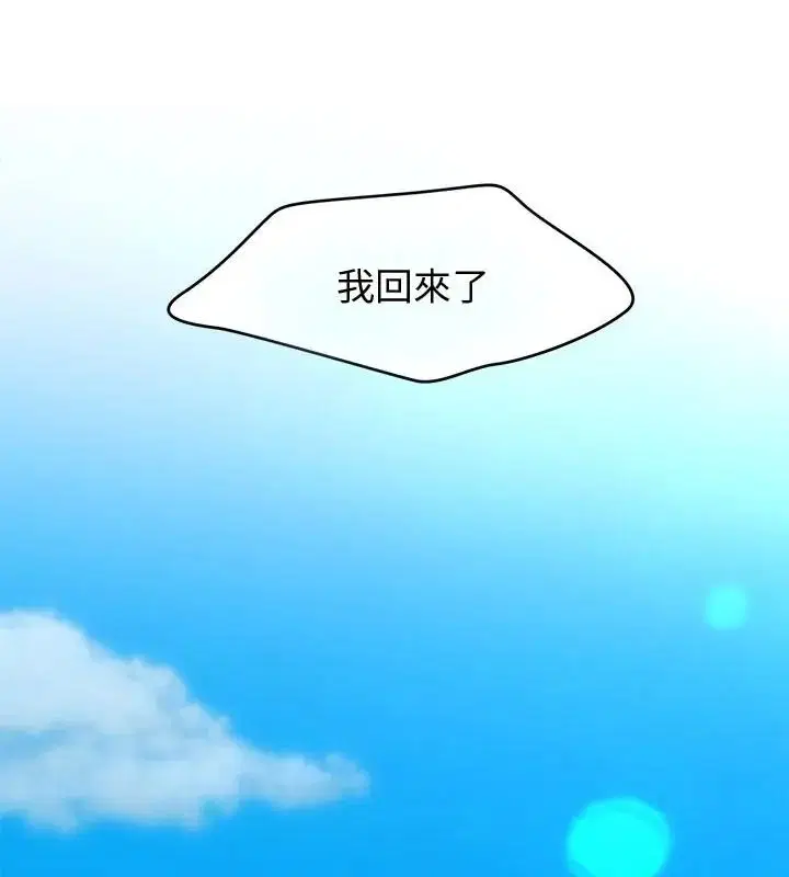 第100話
