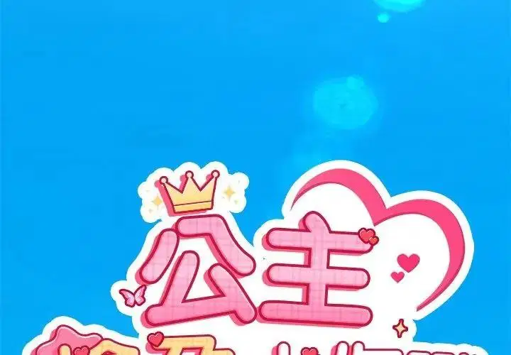 第100話