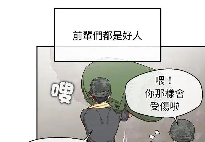 第100話