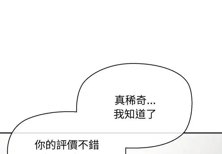 第100話