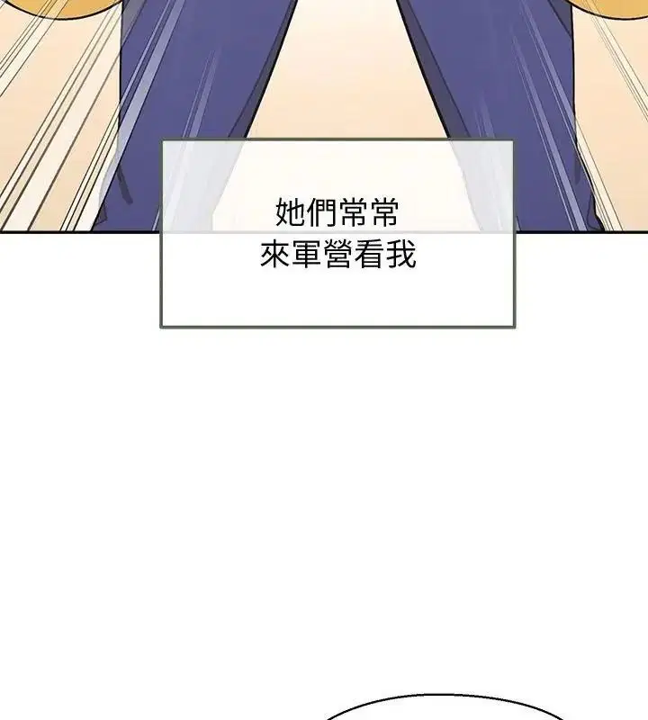 第100話