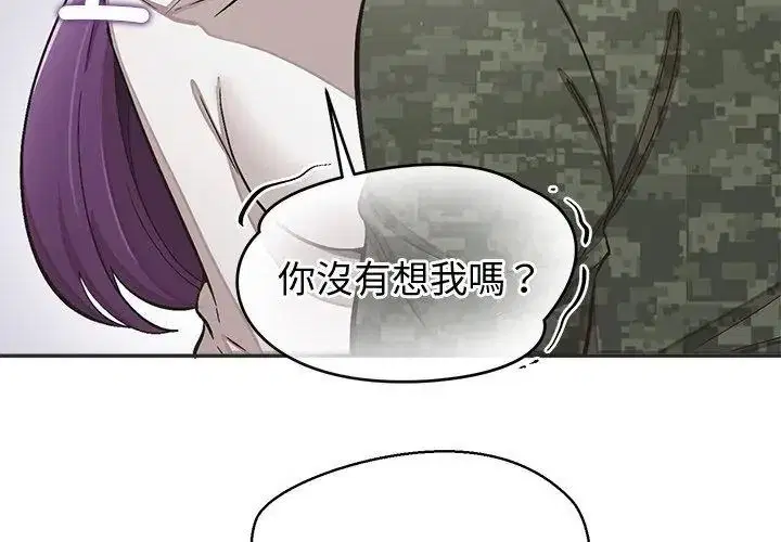 第100話