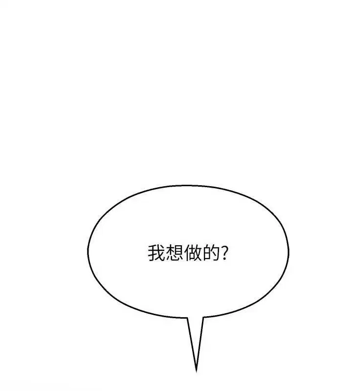 第24話 - 第1页