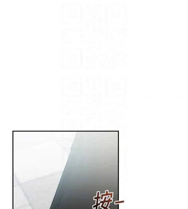 第24話 - 第107页