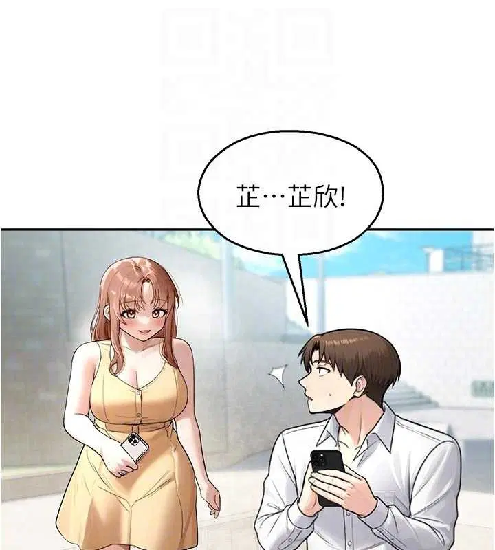 第24話 - 第115页