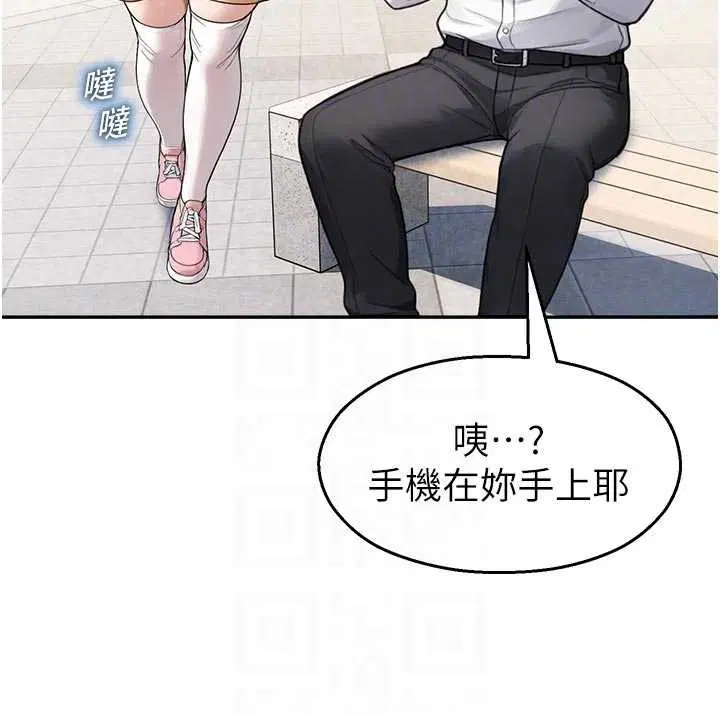 第24話 - 第116页