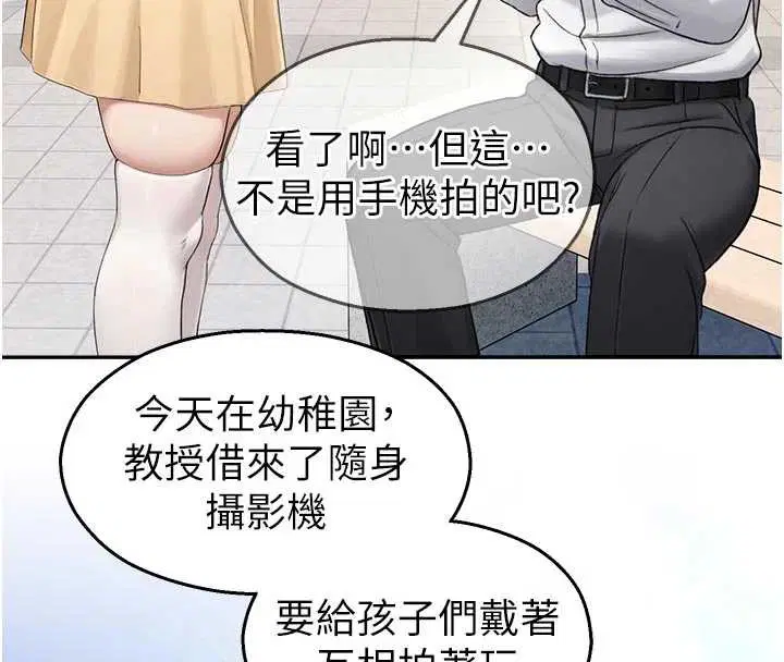 第24話 - 第120页