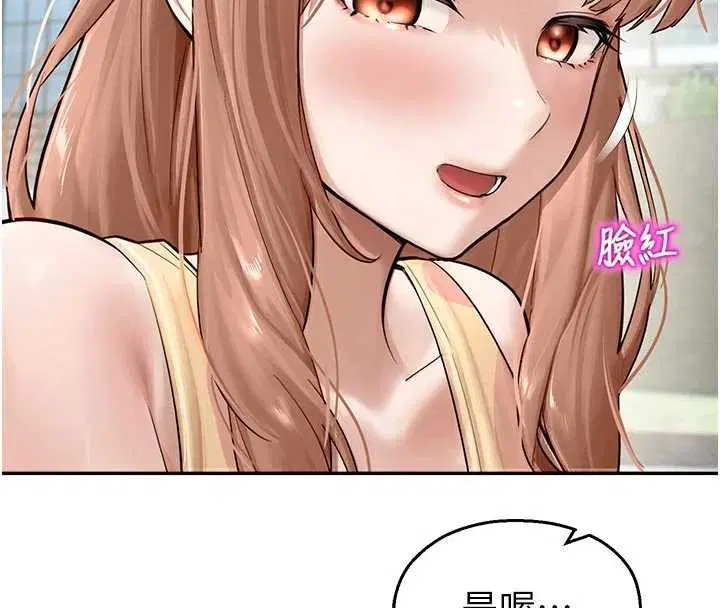 第24話 - 第124页