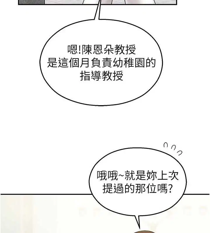 第24話 - 第129页