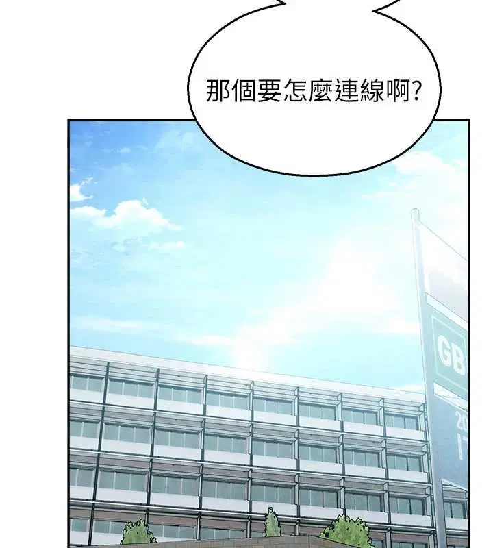 第24話 - 第132页