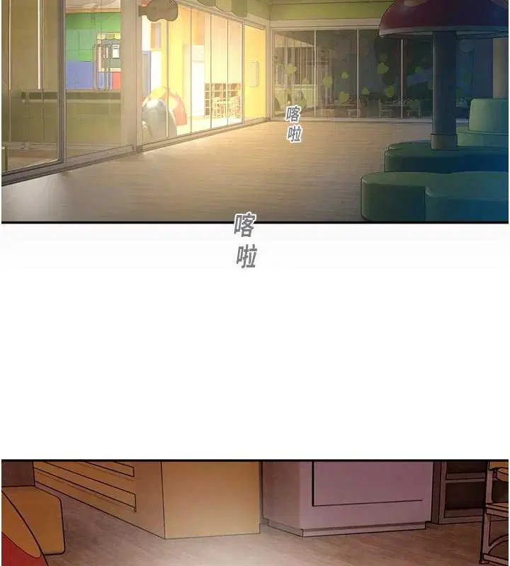 第24話 - 第138页