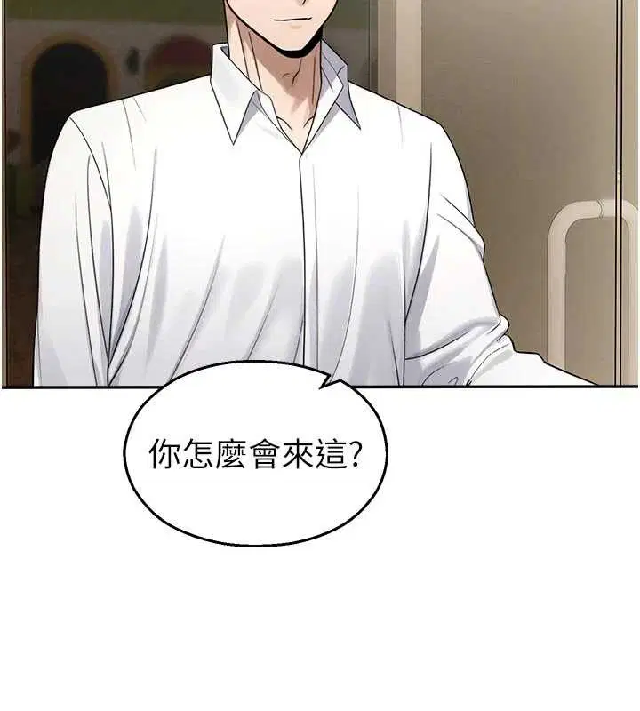 第24話 - 第145页