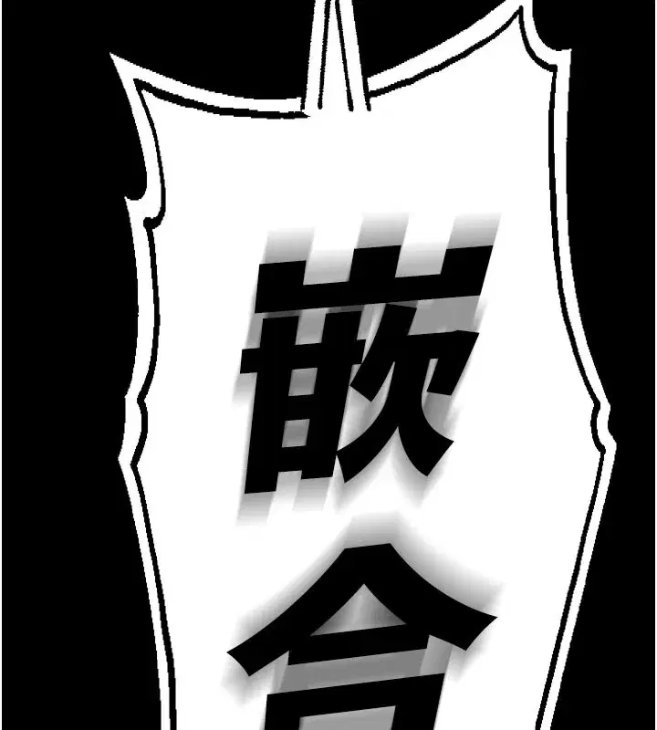 第1話-視姦校園的每個角落