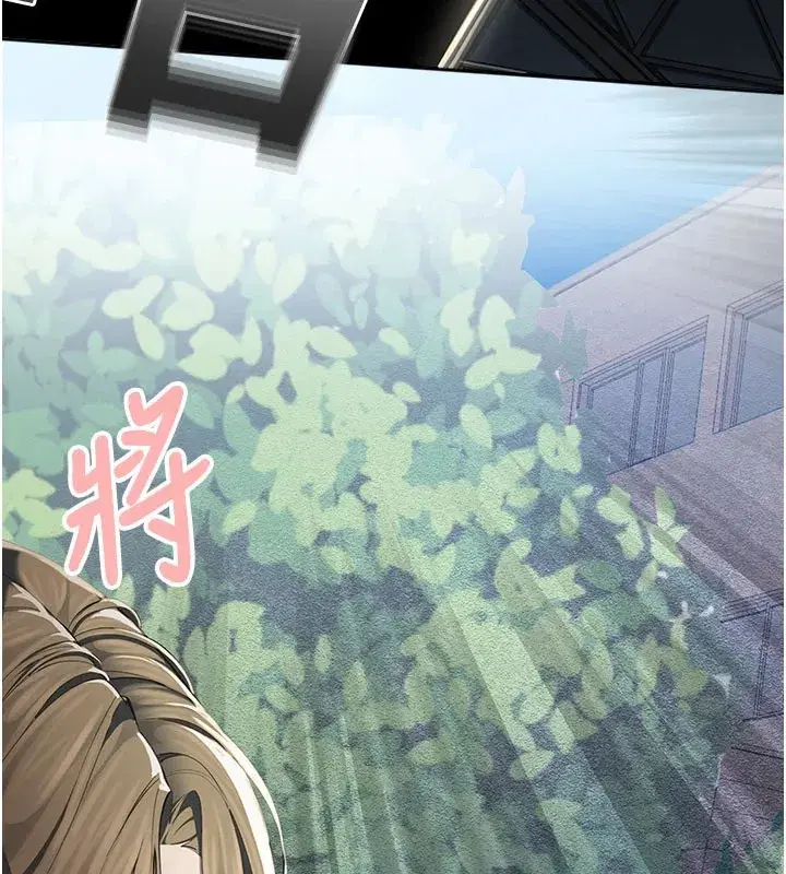 第1話-視姦校園的每個角落