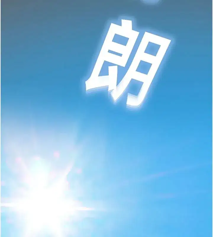 第1話-視姦校園的每個角落