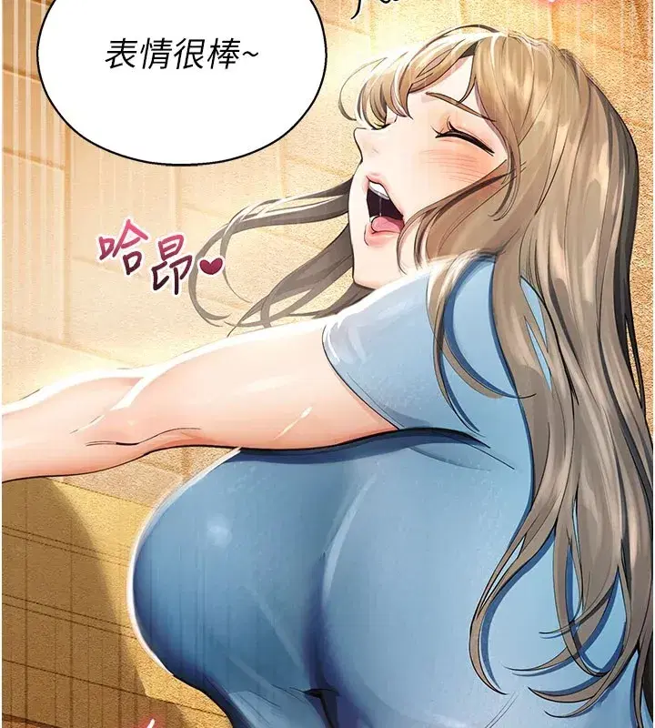 第1話-視姦校園的每個角落