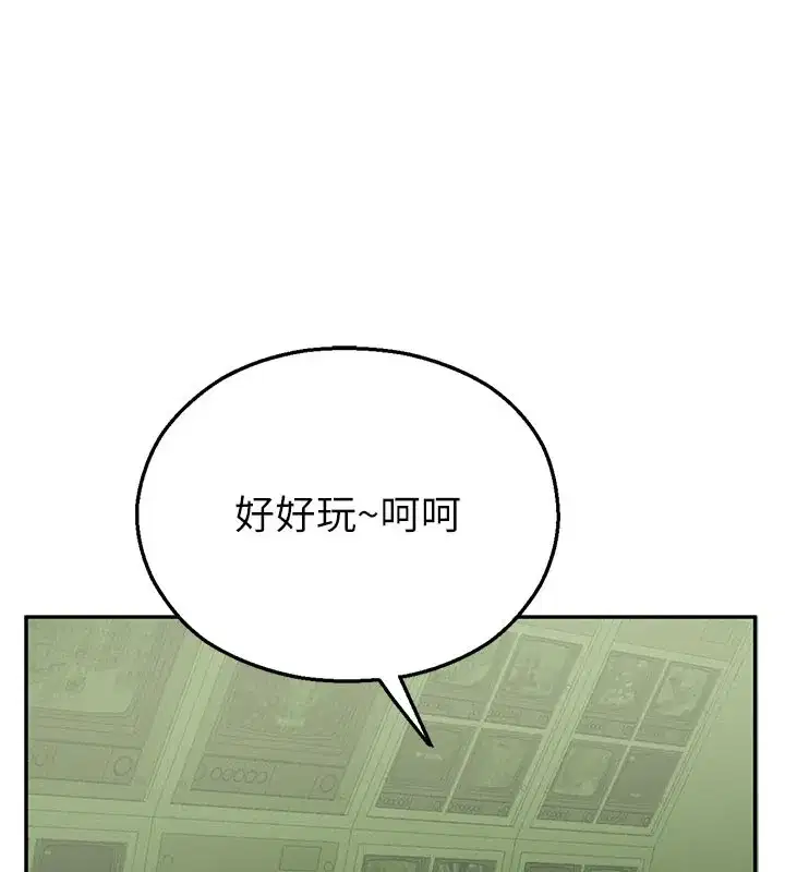 第1話-視姦校園的每個角落