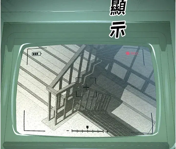 第1話-視姦校園的每個角落