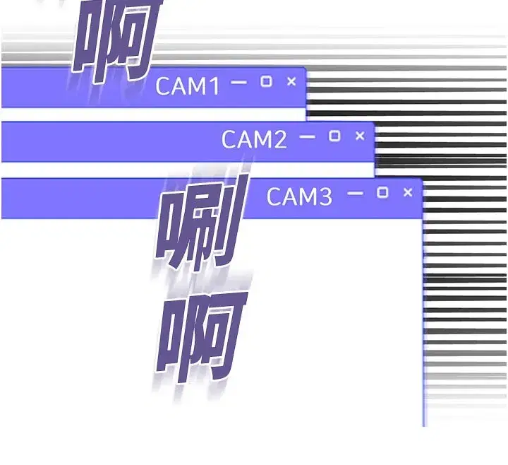 第1話-視姦校園的每個角落